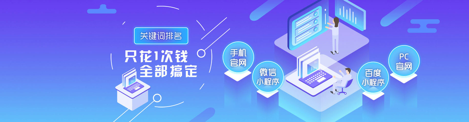 银州信息流代理
